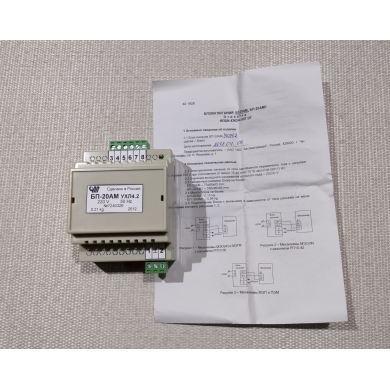 ���� ������� ��-20�� ���4.2