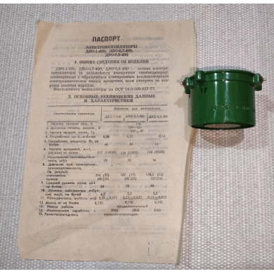 ���������� ���-1-400 