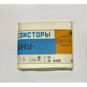��� 0,25 53 �� �2/5% (1990)