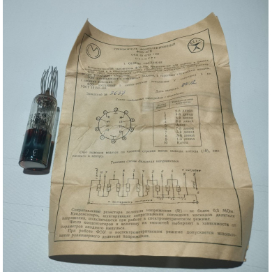 �������������� ��� 67�