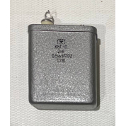 КБГ-П 2кВ 0,5 мкф +-10% (1981г.)