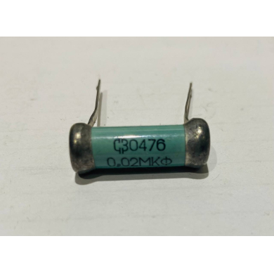 ����������� �3 0.02 ��� 10% 200� (1976�.)